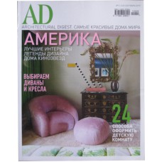 AD (Architectural Digest), 2015/№09