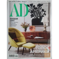 AD (Architectural Digest), 2020/№10