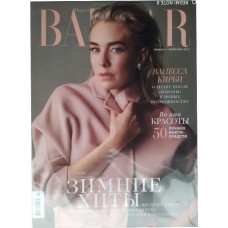 Harper's Bazaar, 2021/№01-02