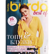 Burda special: Best of: Топи & Блузки, 2022