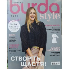 Burda, 2024/№01