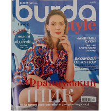 Burda, 2024/№05