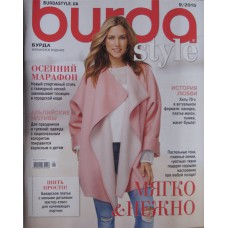 Burda, 2015/№09
