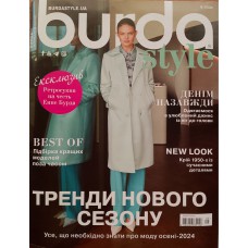 Burda, 2024/№09