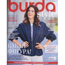Burda, 2015/№10