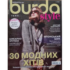 Burda, 2024/№11