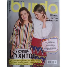 Burda Special: шить легко и быстро!, 2019/№01, весна-лето.