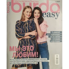 Burda Special: шить легко и быстро!, 2020/№01, весна-лето.