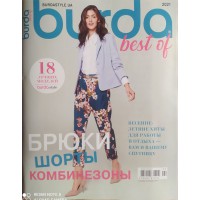 Burda special: Best of: Брюки, шорты, комбинезоны, 2021