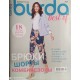 Burda special: Best of: Брюки, шорты, комбинезоны, 2021