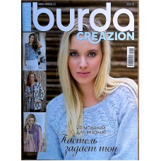 Burda Creazion, спецвыпуск 2016/№03
