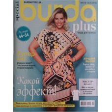 Burda Plus: мода для полных, 2019/№01, специальный выпуск, весна-лето 2019