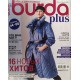 Burda Plus: мода для полных, 2021/№02, специальный выпуск, осень-зима 2021/2022