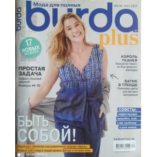 Burda Plus: мода для полных, 2021/№01, специальный выпуск, весна-лето 2021