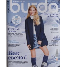 Burda Special: шить легко и быстро!, 2015/№02, Осень-зима