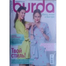 Burda Special: шить легко и быстро!, 2018/№01, весна-лето.