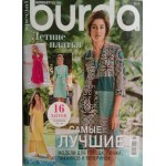 Burda Special: Лучшие летние платья