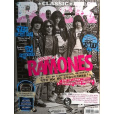 Classic Rock, 2016/№04(142)