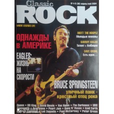 Classic Rock, 2004/№04-05(30) апрель-май