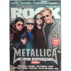 Classic Rock, 2003/№10(25) октябрь