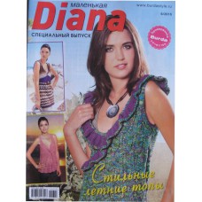 Маленькая Diana, спецвыпуск, 2015/№06, Стильные летние топы.