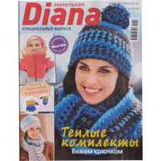 Маленькая Diana, спецвыпуск, 2015/№09-10, Теплые комплекты.Вяжем крючком.