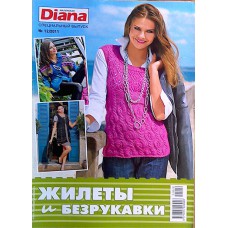 Маленькая Diana, спецвыпуск, 2011/№12. Жилеты и безрукавки.