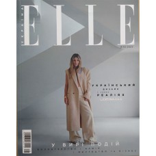 Elle.ua, 2023/№239, Літо