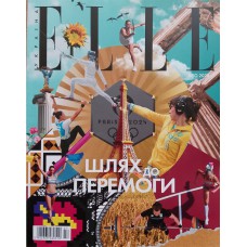 Elle.ua, 2024/№243 ЛІТО