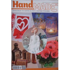 HandMade, №01