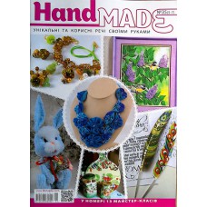 HandMade, №35