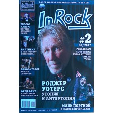 InRock, 2017/№02(80)