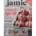 JAMIE > Кулинарный журнал Джейми Оливера