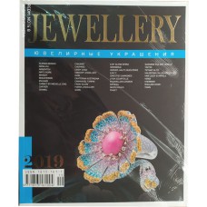 Jewellery: ювелирные украшения,  2019