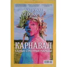 National Geographic, 2019/№02