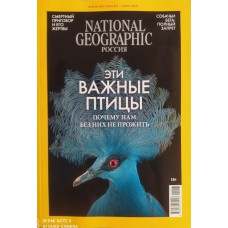 National Geographic, 2021/№03