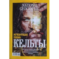 National Geographic, 2020/№11