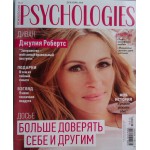 PSYCHOLOGIES