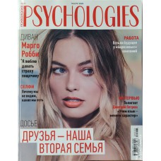 PSYCHOLOGIES mini, 2020/№49, март