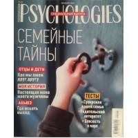 PSYCHOLOGIES mini, 2020/№55 ноябрь