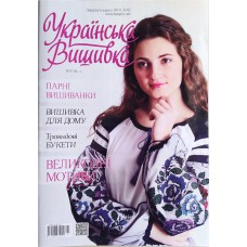 Украiнська вишивка, №087-088