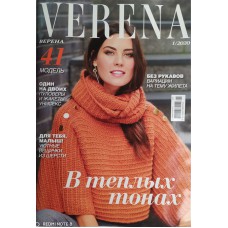 Verena, 2020/№01