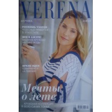 Verena, 2018/№02