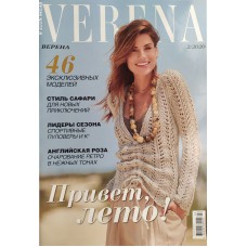 Verena, 2020/№02