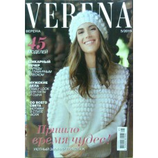 Verena, 2019/№05