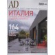 AD (Architectural Digest), 2015/№06
