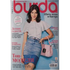 Burda Special: шить легко и быстро!, 2015/№01, весна-лето.
