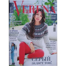 Burda Special: Verena, Модное вязание, 2014/№02 осень-зима.