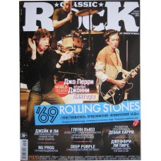 Classic Rock, 2014/№09(127)