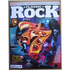 Classic Rock, 2013/№12(121) Рождество.